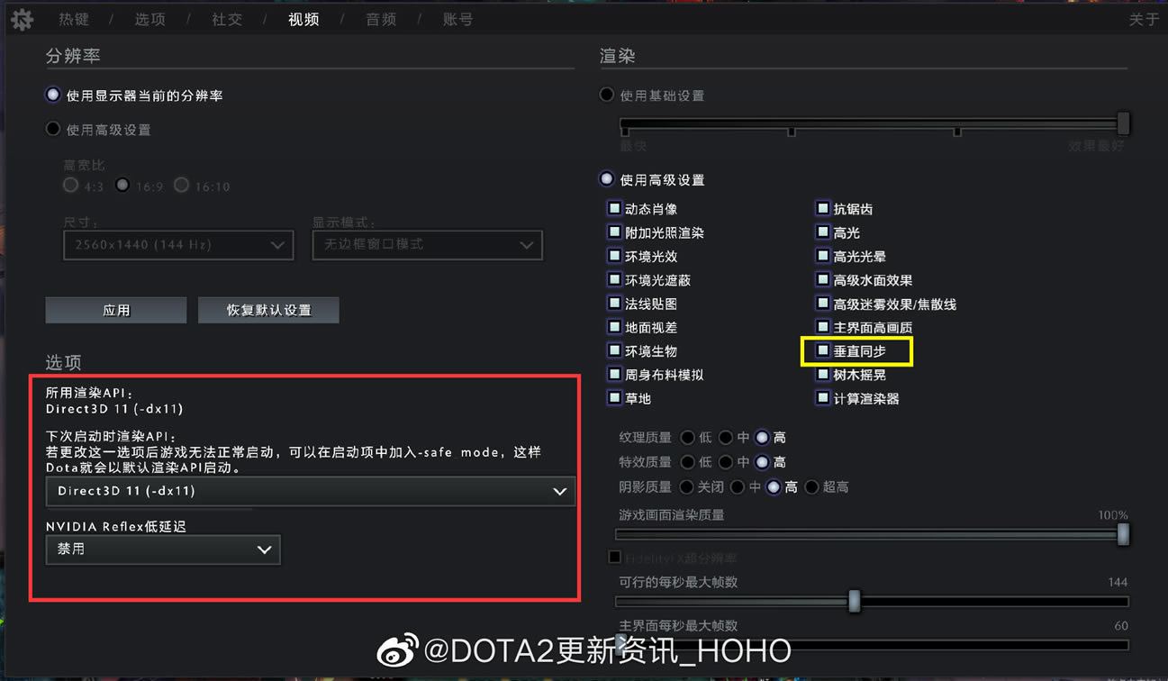 dota2���º�DX11������������