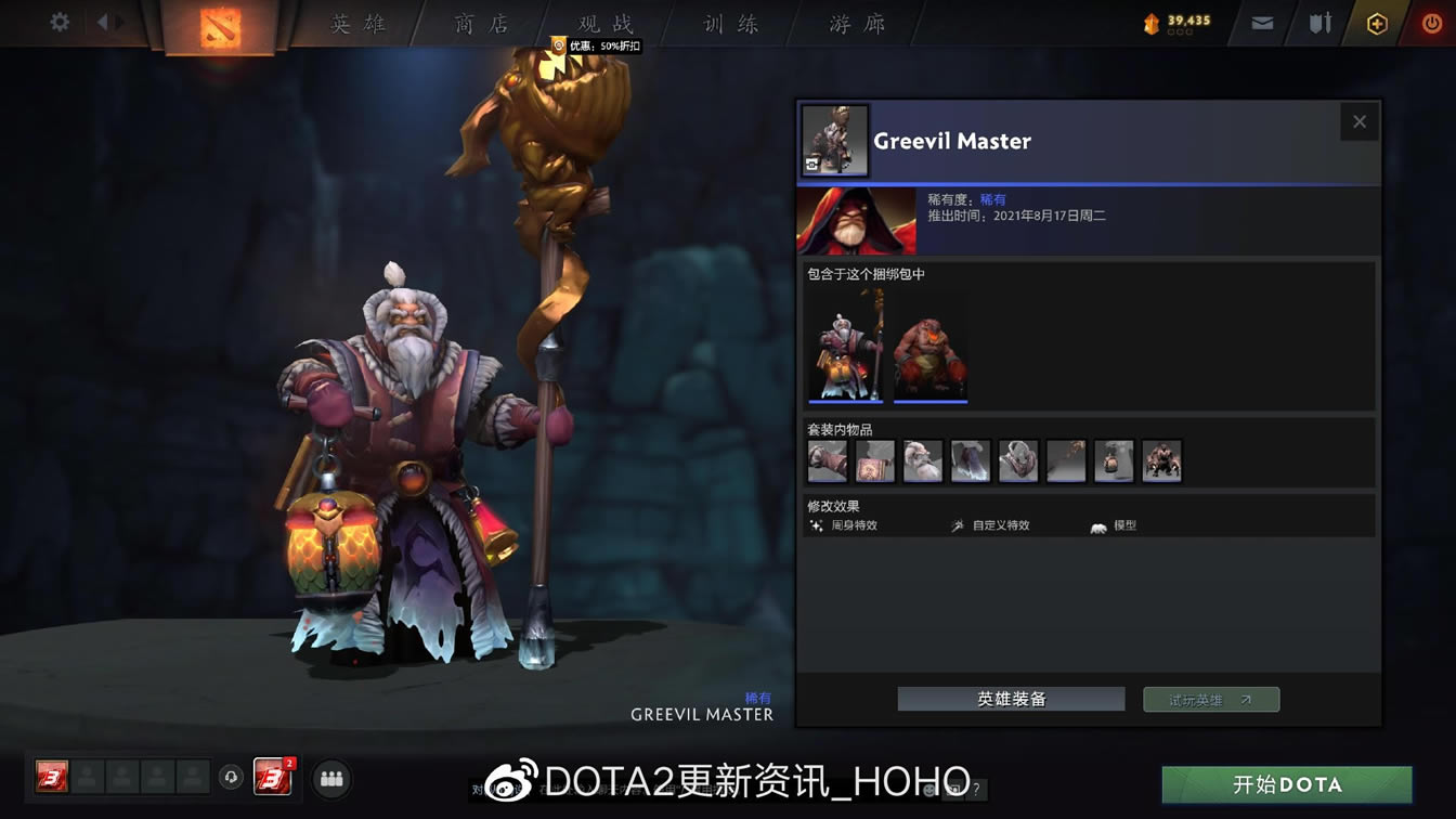 dota2�ǹ���ҹ�ʰ���ר������һ��_��վ