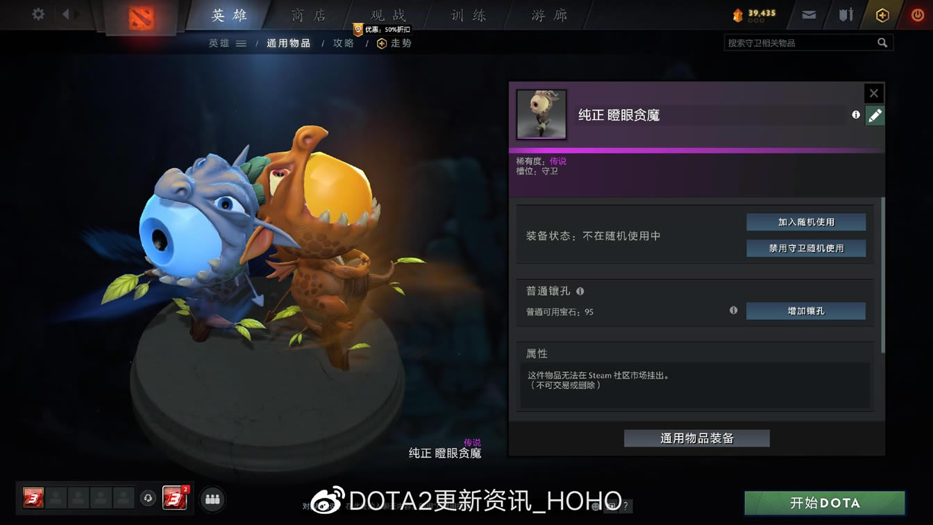dota2�ǹ���ҹ�ʰ���ר������һ��_��վ