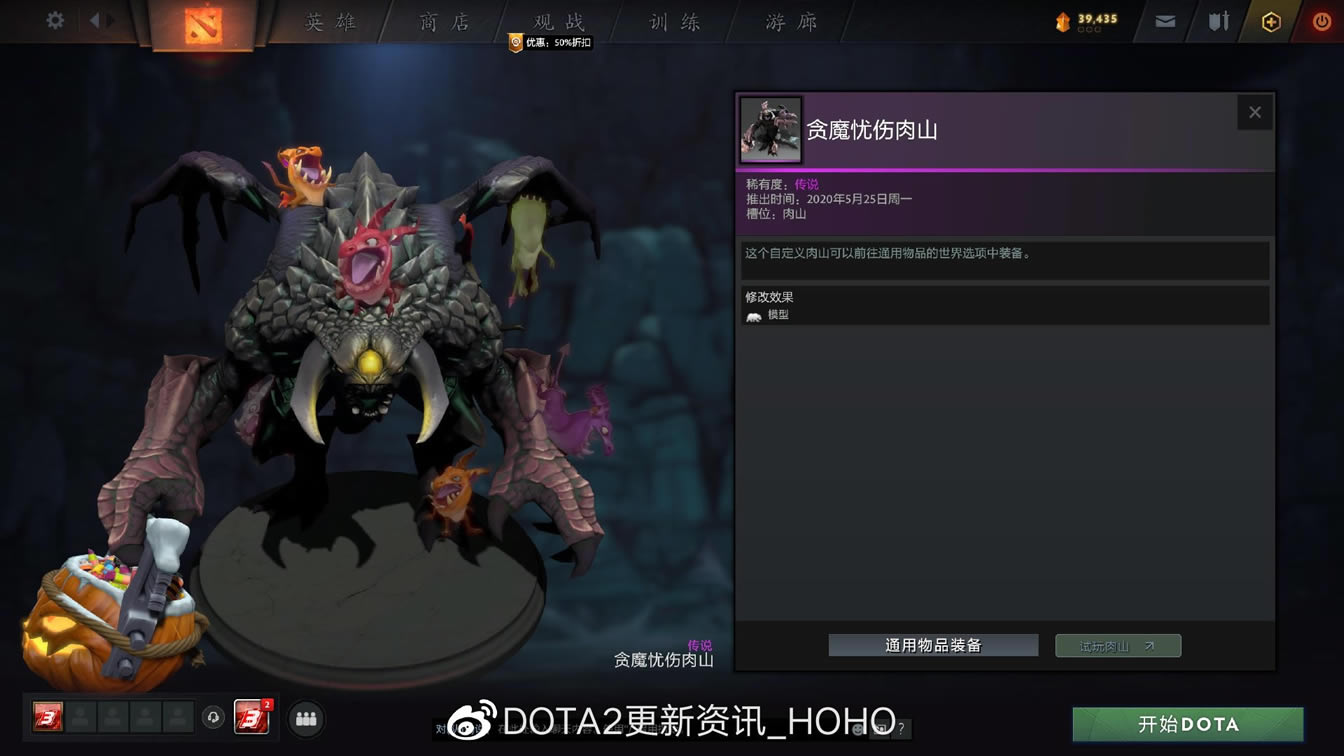 dota2�ǹ���ҹ�ʰ���ר�������б�