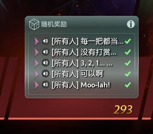 dota2ÿһ�Ѷ������һ��������ȡ����_��վ