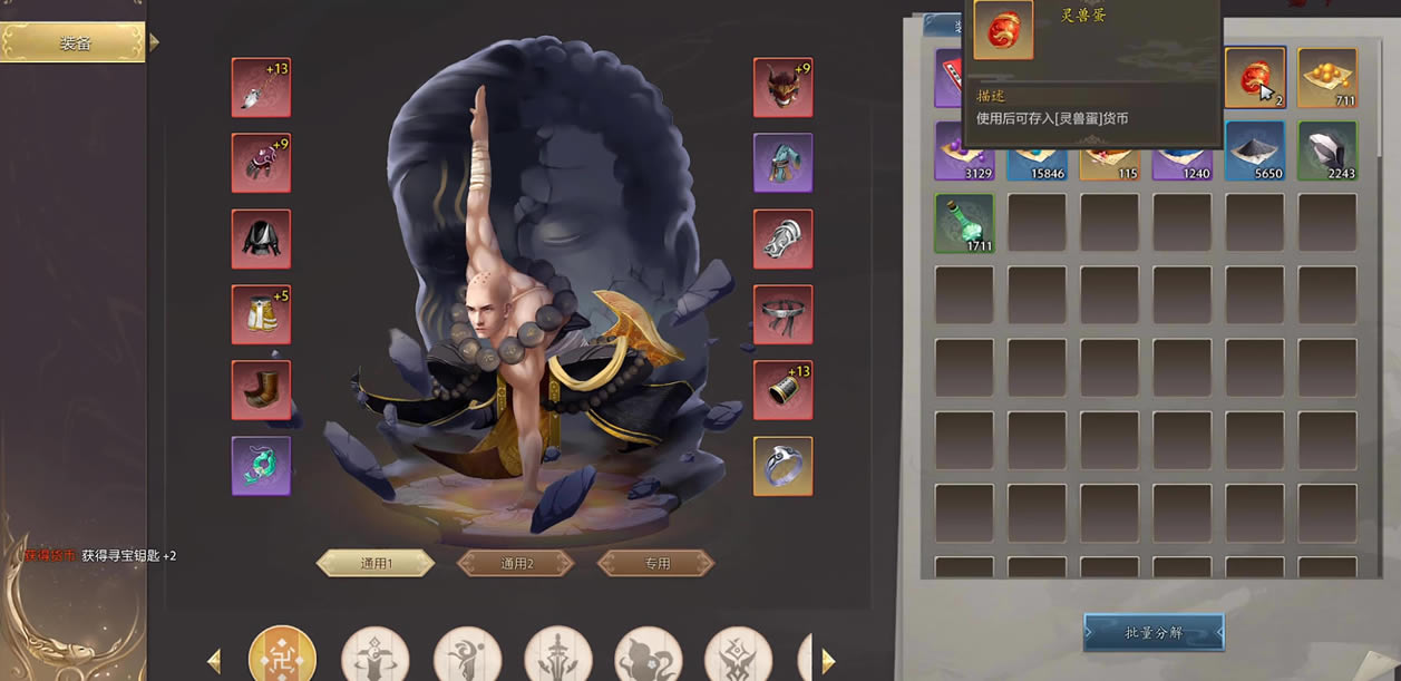 dota2�������̽��׹���λ�÷���