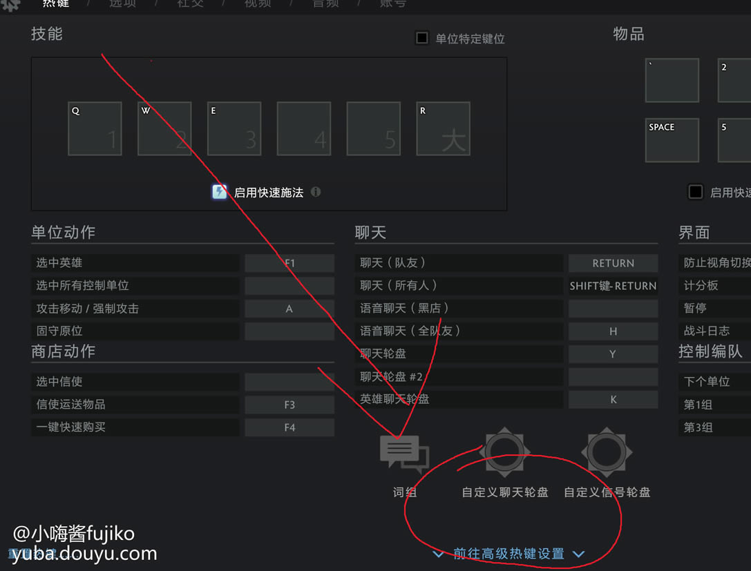 DOTA2����������W���Ϲ�����ͼ��˵���̳�