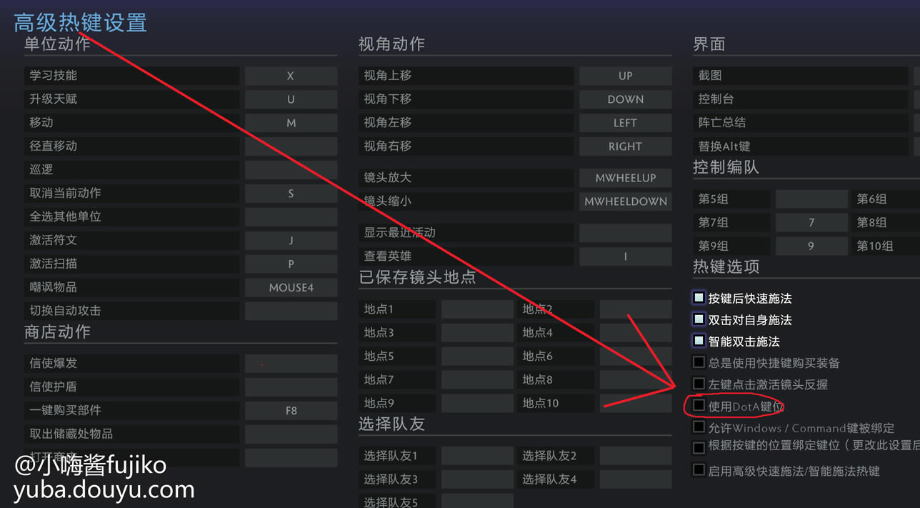 DOTA2����������W���Ϲ����ý̳�_��վ