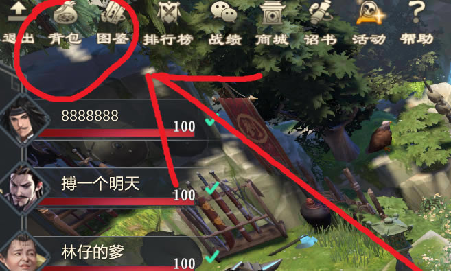 DOTA2����������һ��������ȫ