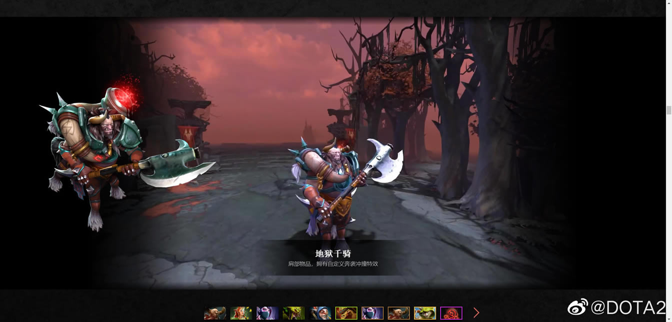 dota2��ʿ��״ti11������Ч��ȫ_��վ