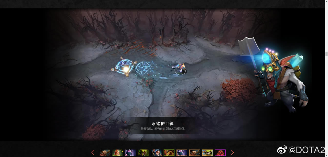 dota2��ʿ��״ti11������Ч��ȫ_��վ