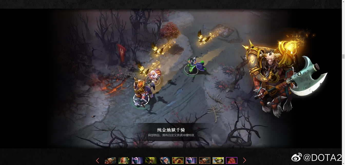 dota2��ʿ��״ti11������Ч��ȫ_��վ