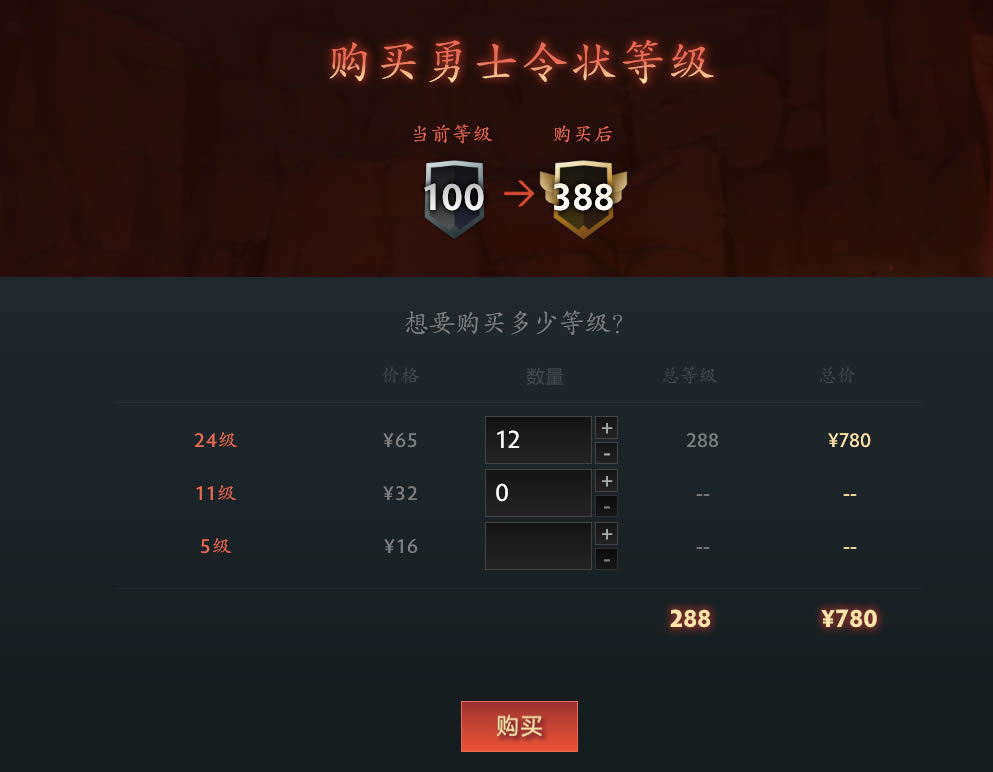 dota2��ʿ��״ti11������Ч���۸�һ��_��վ