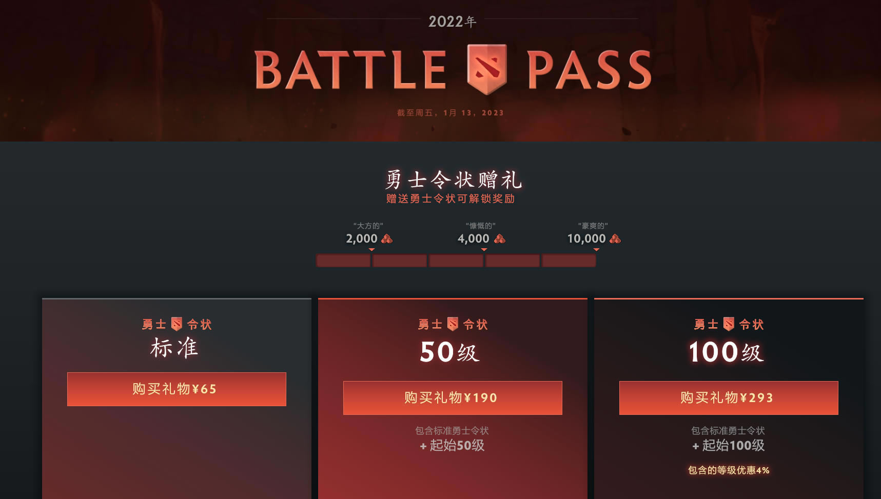 dota22022����ʿ��״����ʱ����� TI11����ʲôʱ�����