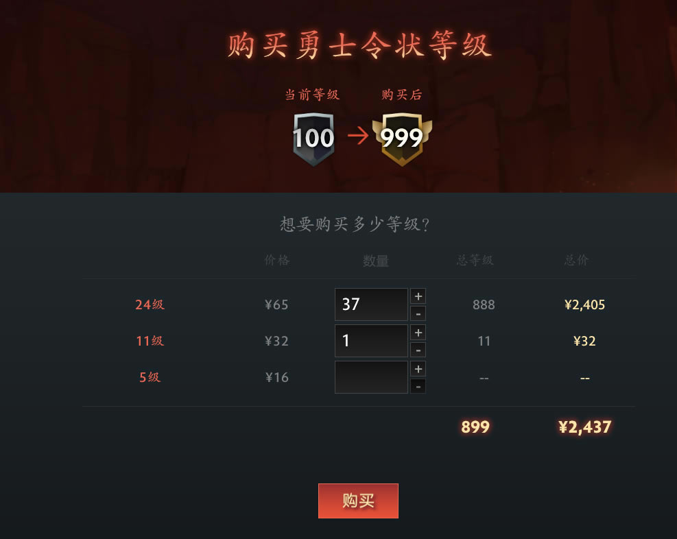 dota2����1000��Ҫ����Ǯ һǧ���۸��б�