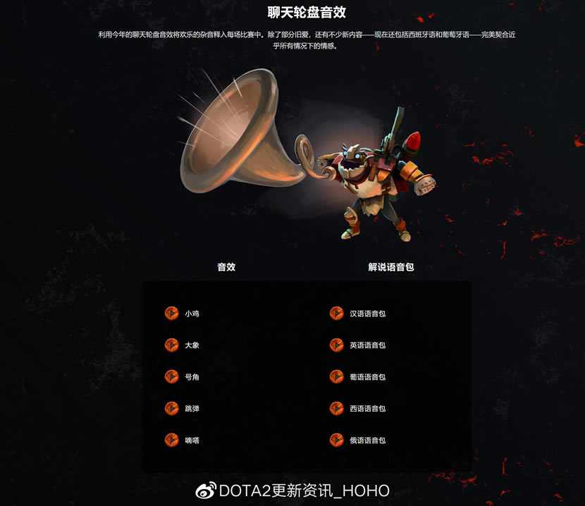 dota22022����ʿ��״�������ݻ���_��վ