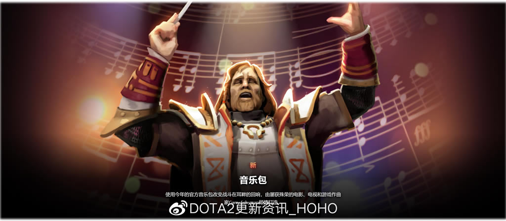 dota22022����ʿ��״�������ݻ���_��վ