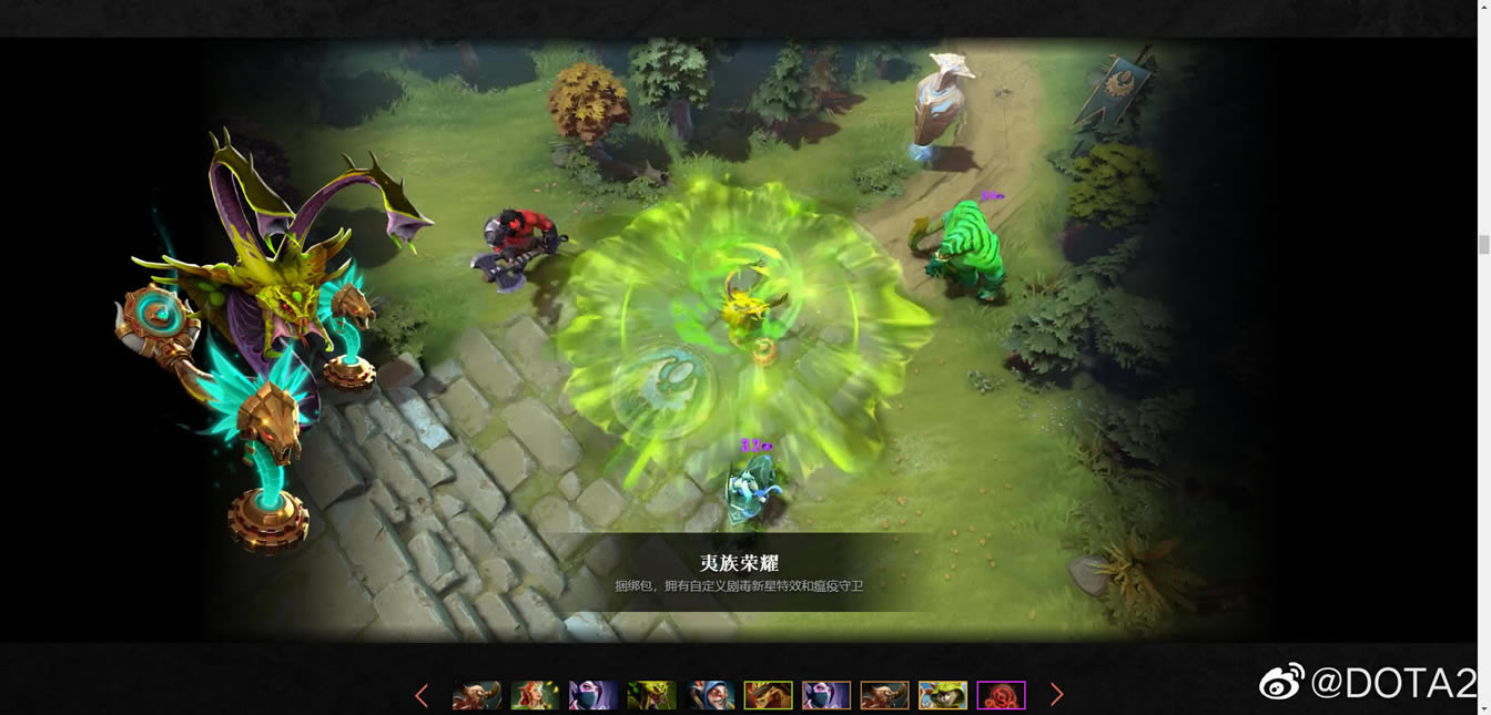 DOTA22022�겻�౦��һ��Чһ�� ti11����1��۷���_��վ