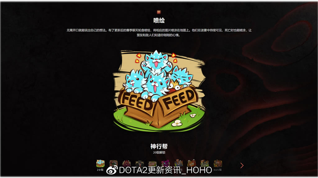 DOTA2 9.2�������ݻ��� 9��2�ո�����ʲô_��վ