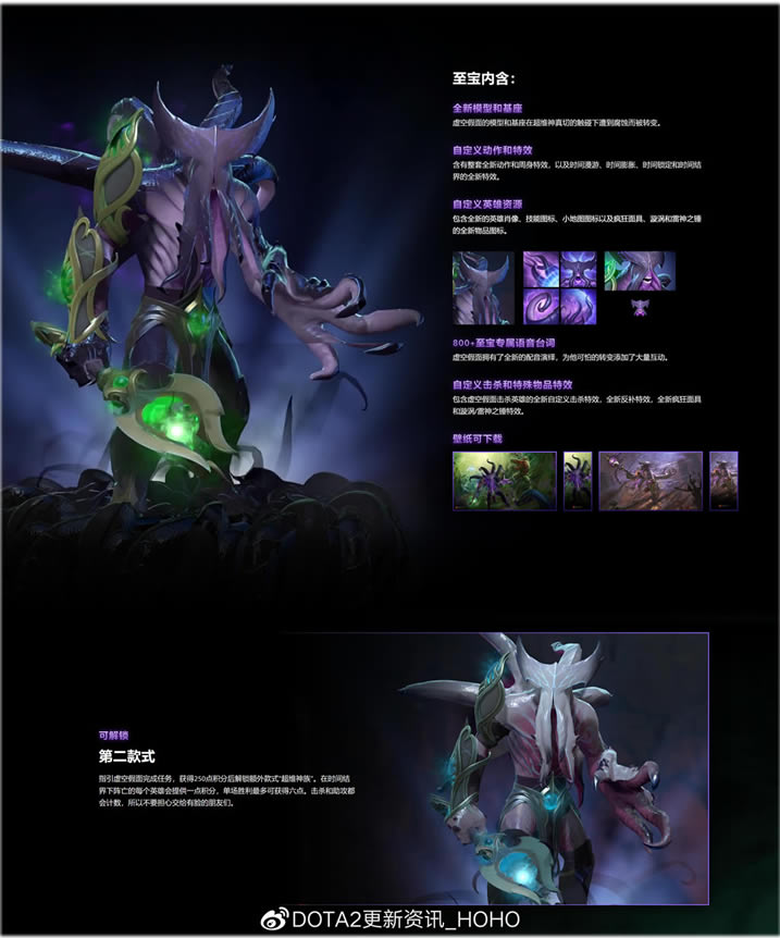 dota2ti11���ӽ������ݴ�ȫ_��վ