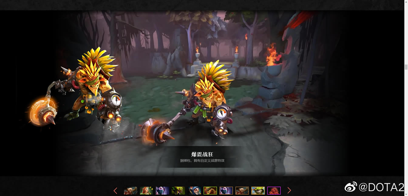 dota2ti11���ӽ������ݴ�ȫ_��վ