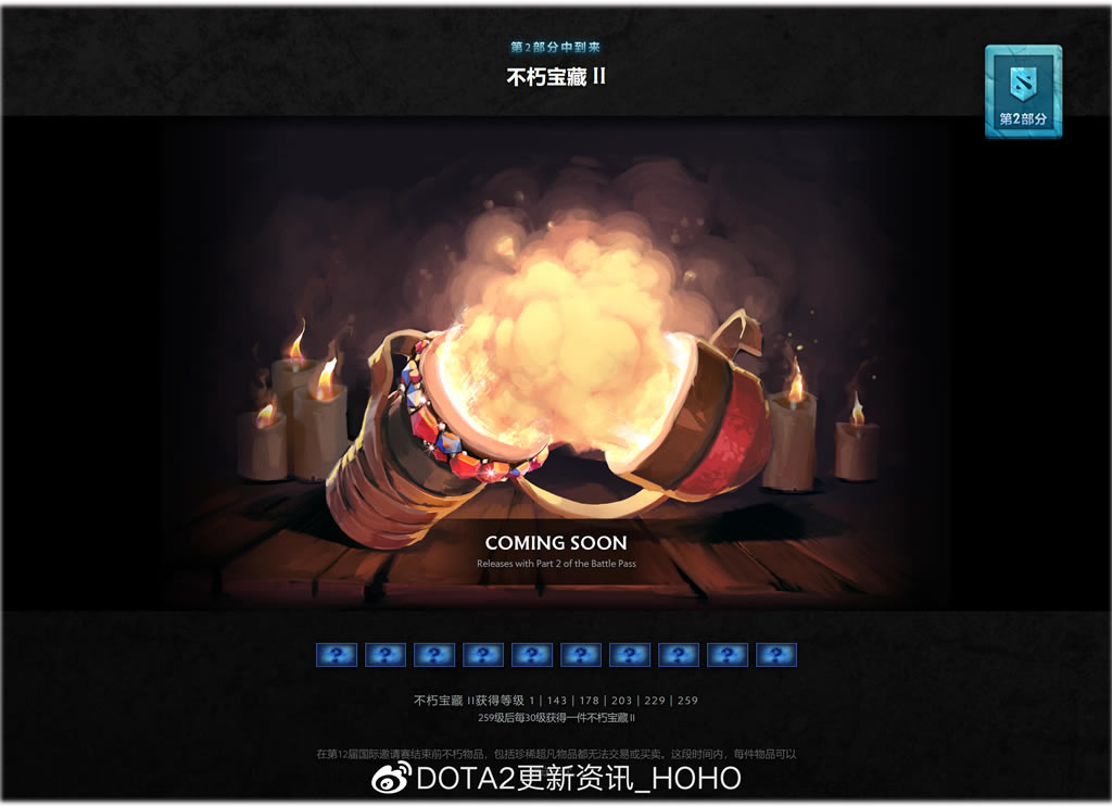 dota2ti11���ӽ������ݴ�ȫ_��վ