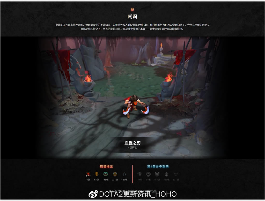 dota2ti11���ӽ������ݴ�ȫ_��վ