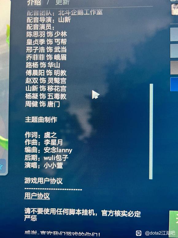 dota2����BGM��ʲô ͨ�������б�