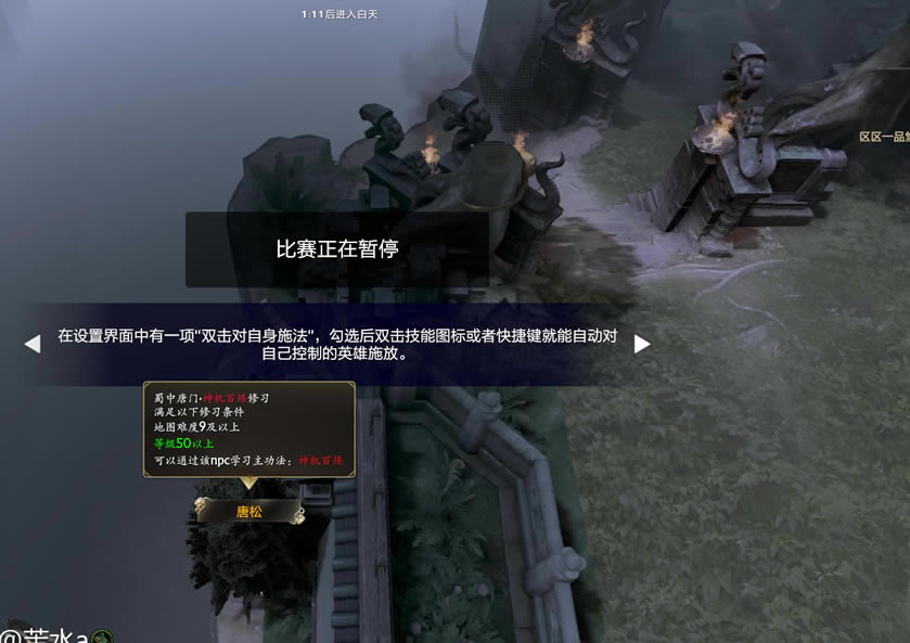 dota2������������λ�÷���