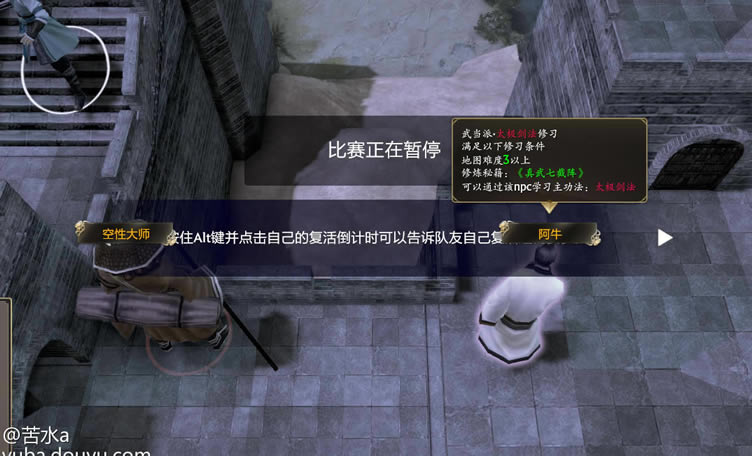 dota2��������NPCλ�ù��Դ�ȫ_��վ