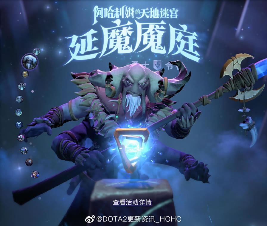 DOTA2������ķ��Ԫ����ȫ��̬һ��_��վ