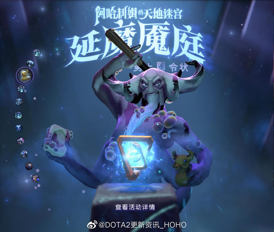 DOTA2������ķ��Ԫ����ȫ��̬һ��_��վ