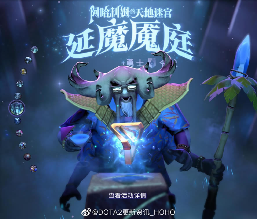 DOTA2������ķ��Ԫ����ȫ��̬һ��_��վ