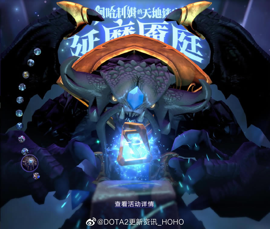 DOTA2������ķ��Ԫ����ȫ��̬�б�