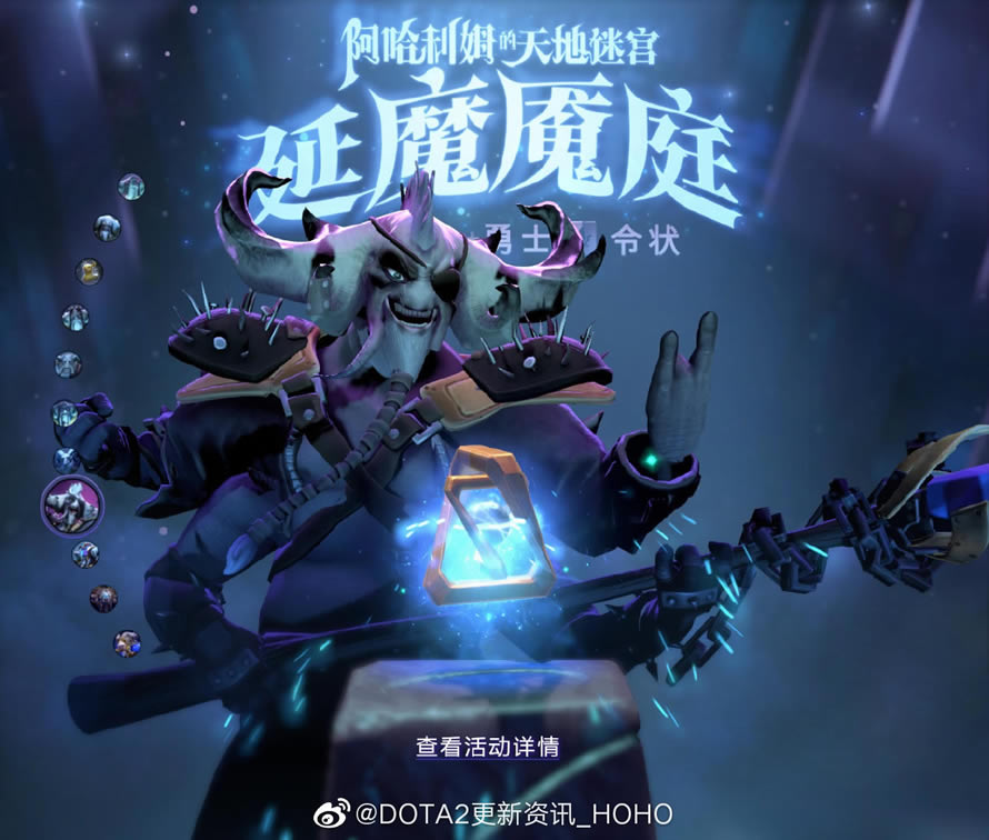 DOTA2������ķ��Ԫ����ȫ��̬һ��_��վ