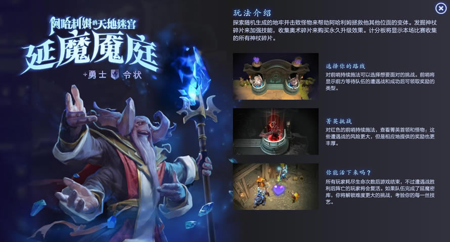 DOTA2������ķ������Թ�2021����ʬ���츳��װ�����乥��