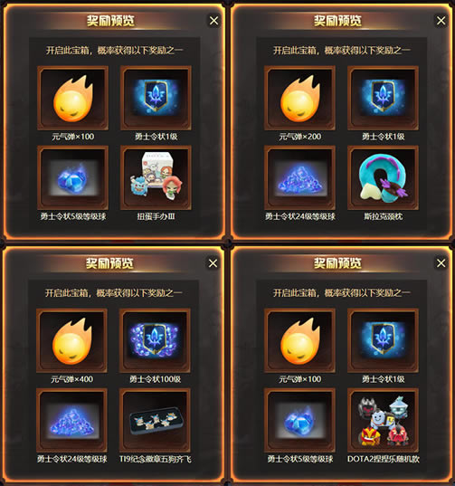 DOTA2������ķ���������ַ������һ��_��վ