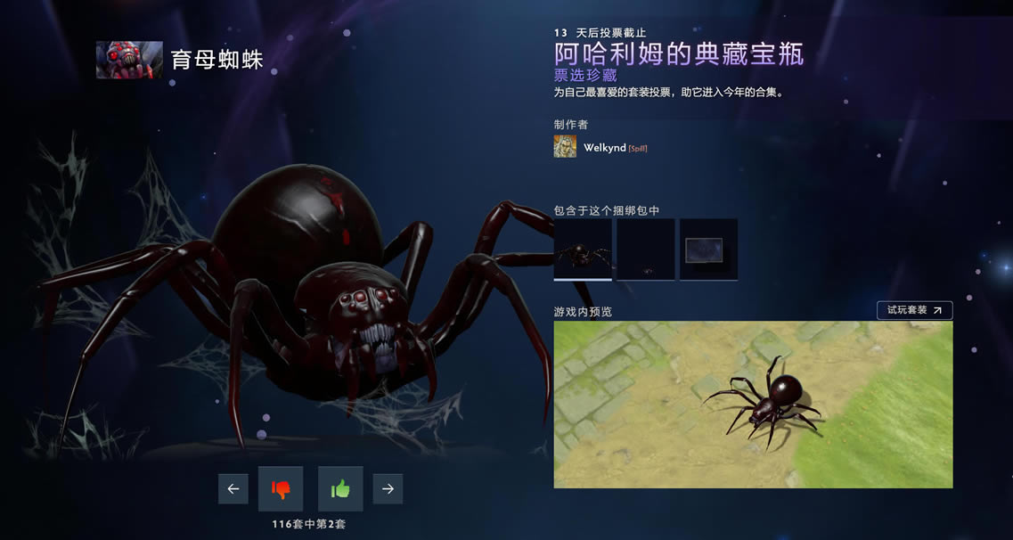 DOTA2������ķ�ĵ�ر�ƿͶƱ�ÿ���װһ��_��վ