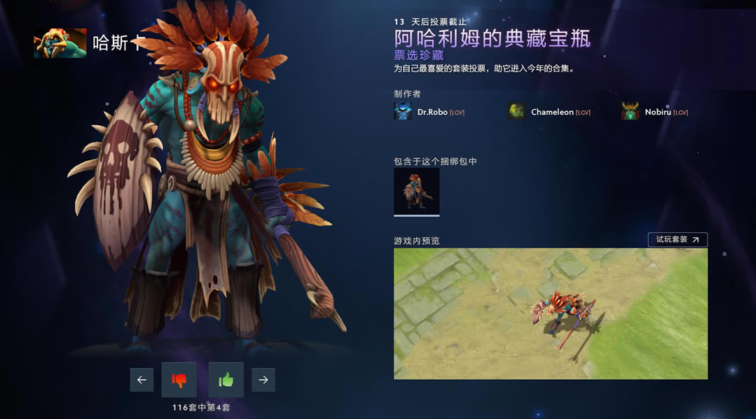 DOTA2������ķ�ĵ�ر�ƿͶƱ�ÿ���װһ��_��վ