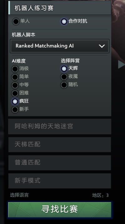 DOTA2������ķ����ÿ������Ѹ����ɼ��ɷ���