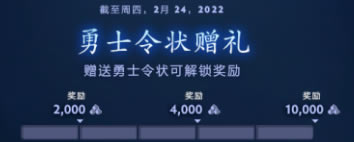 DOTA2������ķ���Ӷ�ý��� ��ħ��ͥ��ʿ��״����ʱ�����