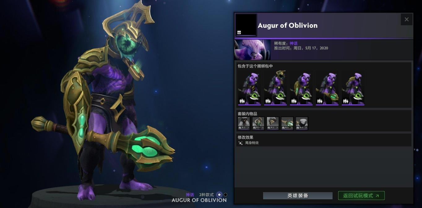 Dota2������ķ������Թ������װһ��_��վ