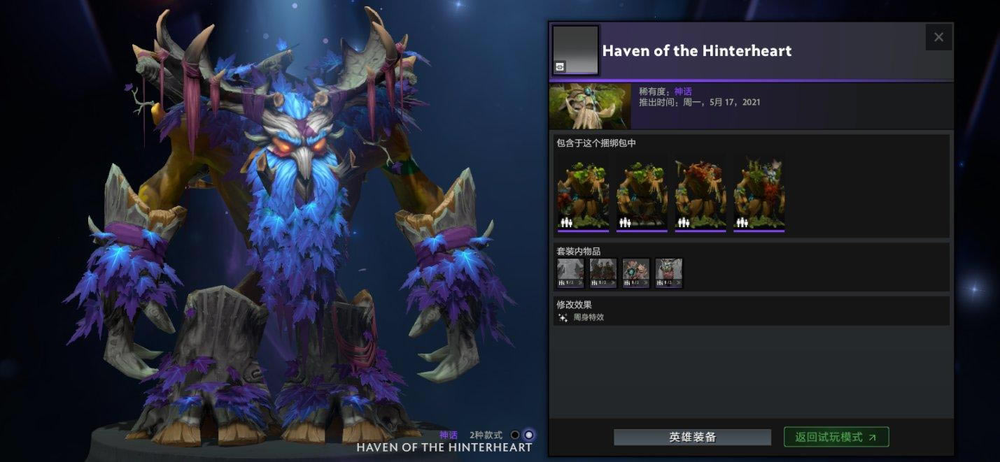 Dota2������ķ������Թ������װһ��_��վ