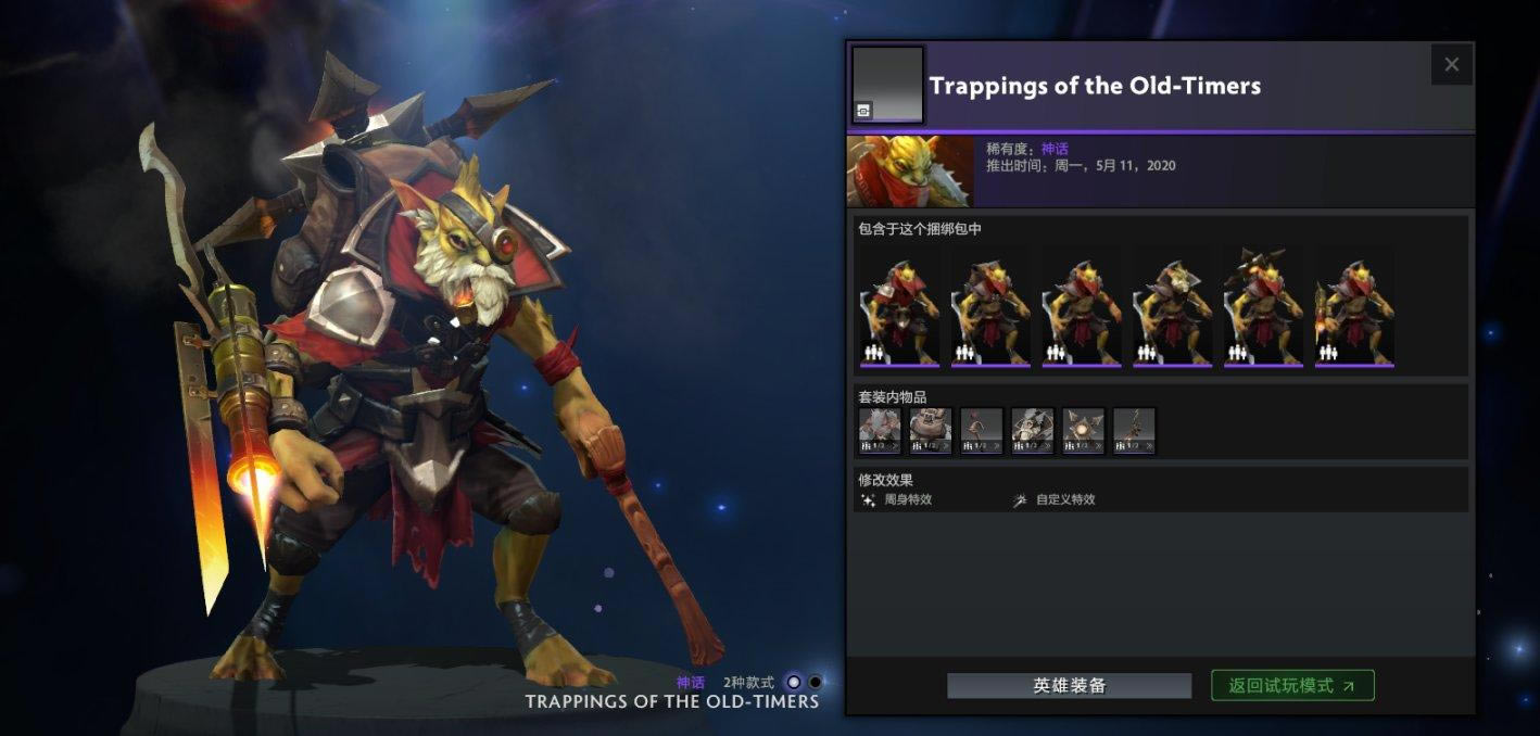 Dota2������ķ������Թ������װһ��_��վ