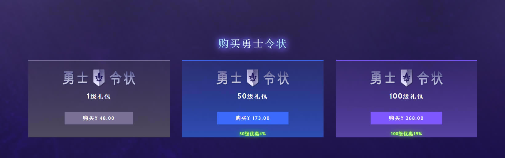 DOTA2��ħ��ͥ��ʿ��״�۸�ȫ��������һ��_��վ