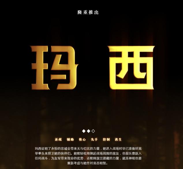 DOTA2����Ӣ�۽��� ��������Ч���б�