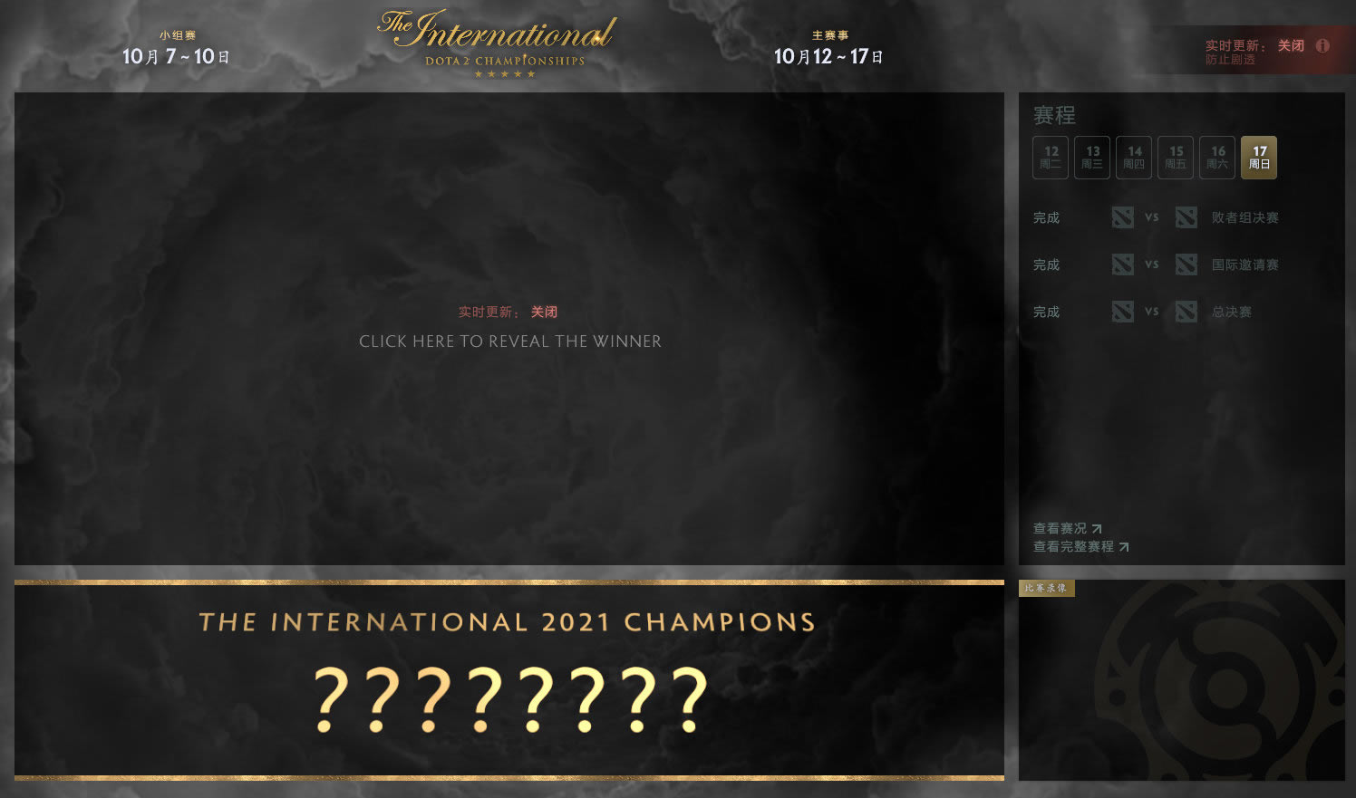 DOTA2������ھ���Ϣ���ط�������