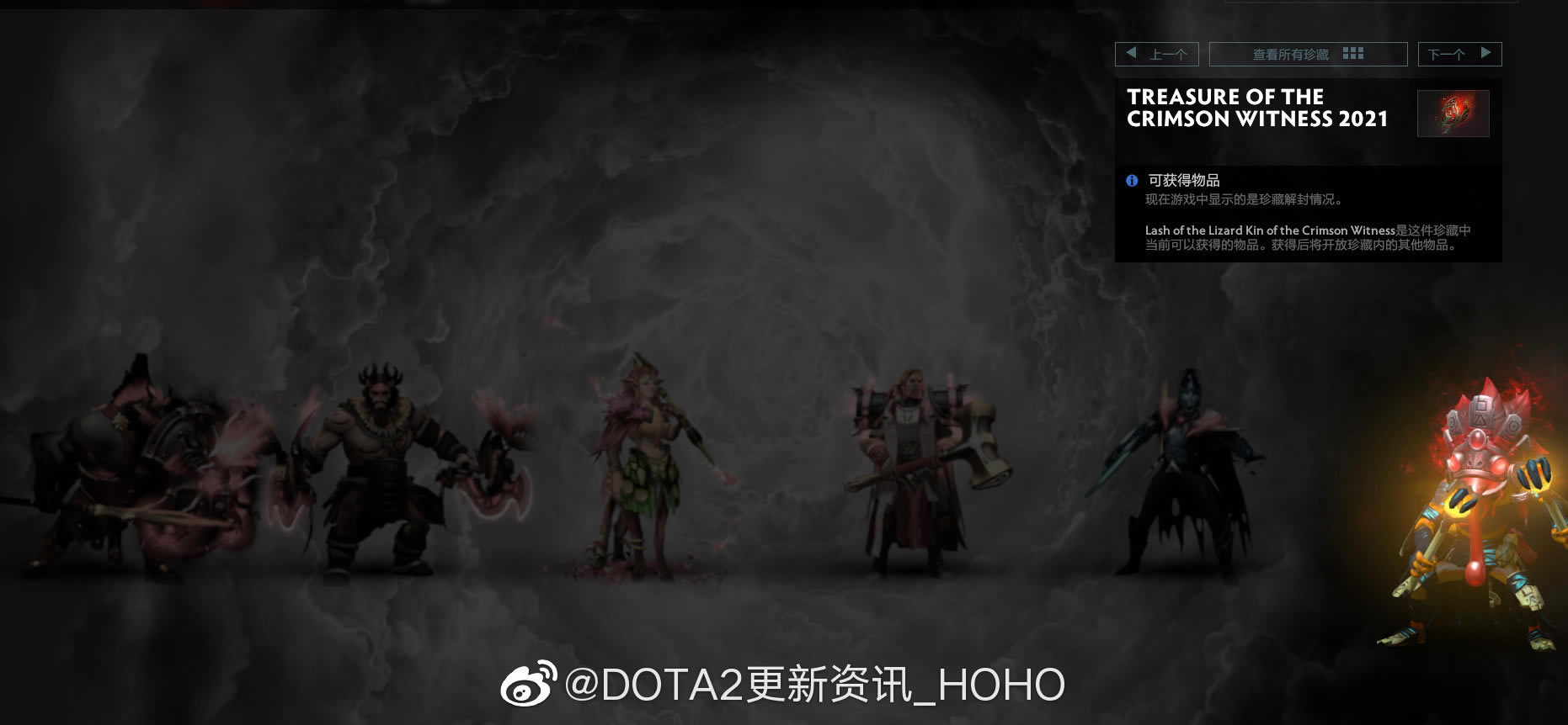 DOTA2ti10�ɺ��֤�ߵ����2021ȫ��װ��Чһ��_��վ