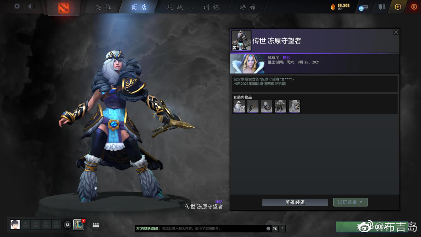 DOTA2ti10�������ȫ��װ����б�