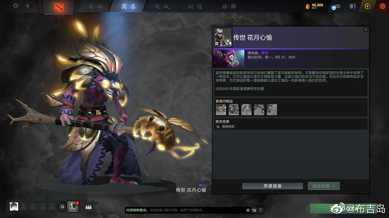 DOTA2ti10�������ȫ��װ���һ��_��վ