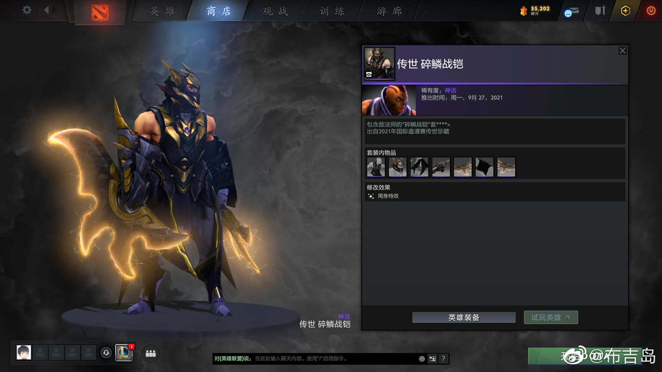 DOTA2ti10�������ȫ��װ���һ��_��վ