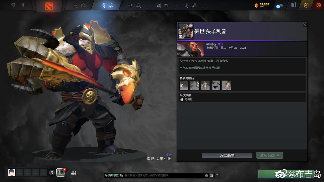 DOTA2ti10�������ȫ��װ���һ��_��վ