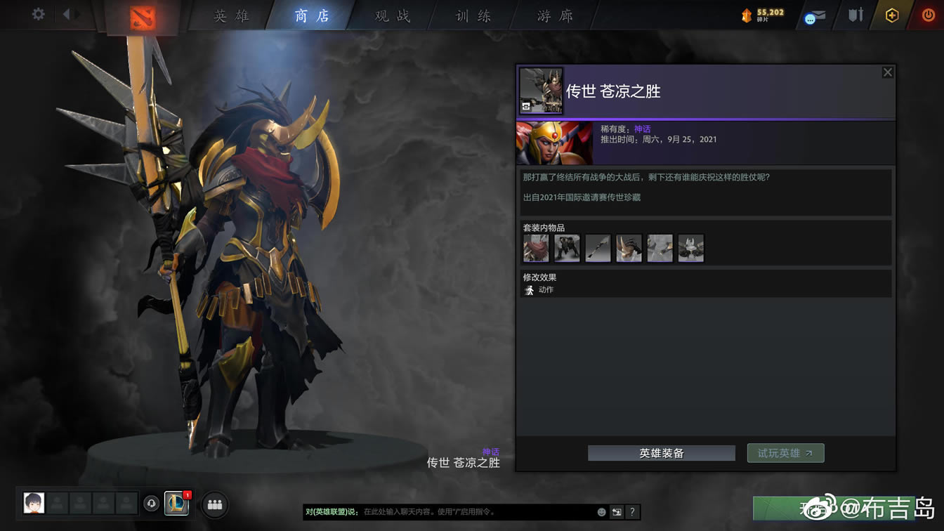 DOTA2ti10�������ȫ��װ���һ��_��վ