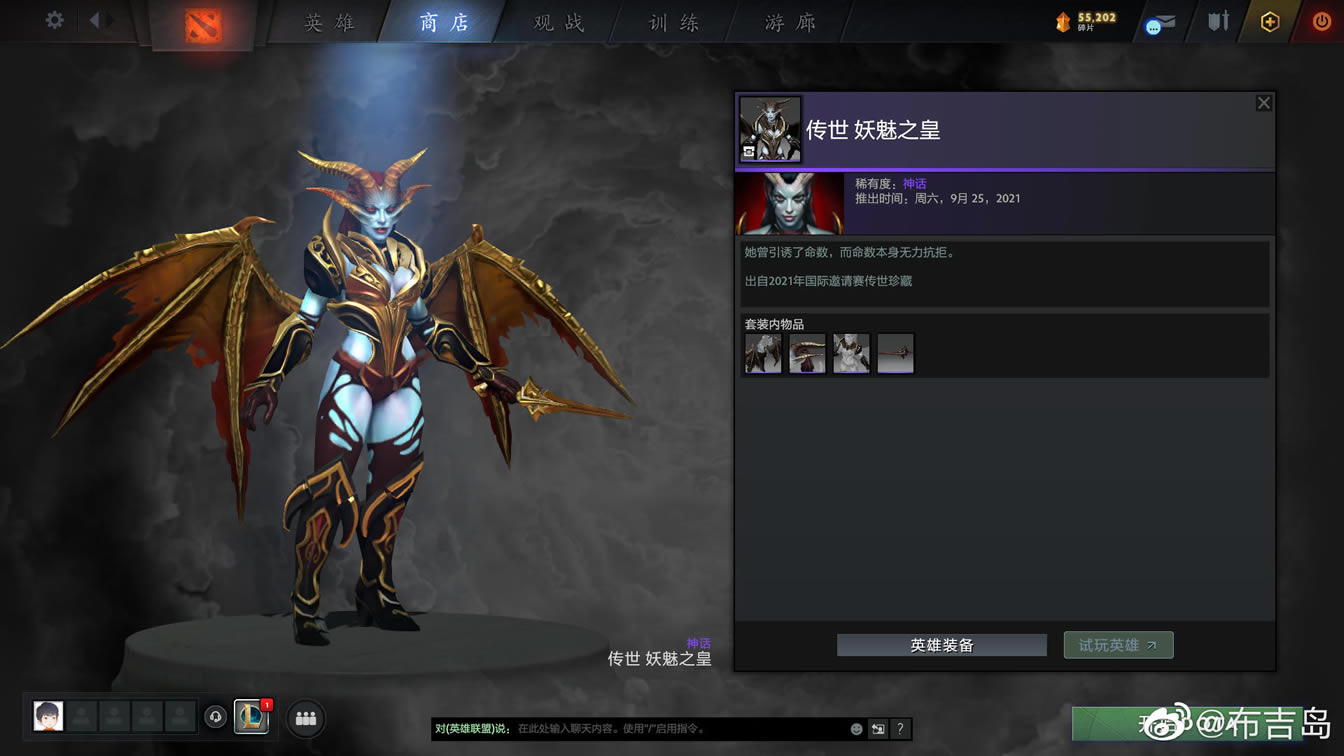 DOTA2ti10�������ȫ��װ���һ��_��վ